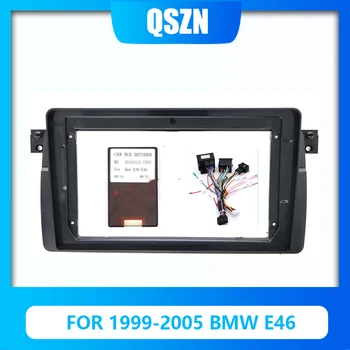 За 1999-2005 BMW E46 автомобилното радио Android стерео 2 Din главното устройство GPS Навигация плейър Престилка панел рамка на кутията