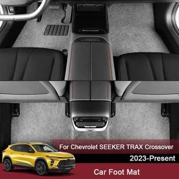 За Chevrolet SEEKER TRAX CROSSOVER 2023-2025, Авто Оригинална подложка за краката, Защита от мръсотия, автоаксессуар