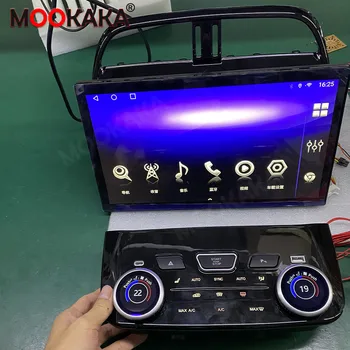 За Jaguar F-Pace 2016-2020 13,3 инча Android 11 Автомобилен мултимедиен плейър Авто Радио GPS Навигация Стерео аудио