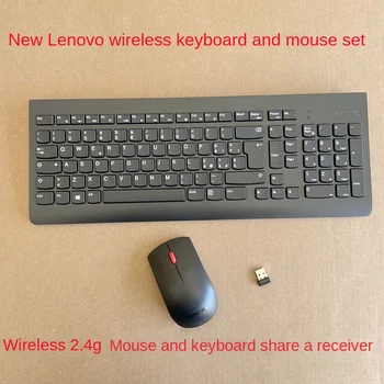 За Lenovo Оригинален Безжичен Комплект от Клавиатура и мишка на Лаптопа Настолен Бизнес Офис за Домашно Ултратънък KBRFBU71