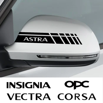 За Opel Astra G H J K Insignia Corsa D C E Vectra B Mokka на Капака на Огледалото за обратно виждане на Колата САМ Етикети Автотюнинг Етикети Аксесоари