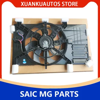 За SAIC Roewe 350 550 750 RX5 MG MG6 MG3 електронен fan в събирането на охлаждащ вентилатор фабрично