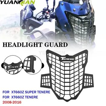 За Yamaha XT660Z XT 660Z 660 Z XT660 Z Tenere Защита на Покрива фарове за Покровител На Светлината, Защита на Лампи, Аксесоари за Мотоциклети
