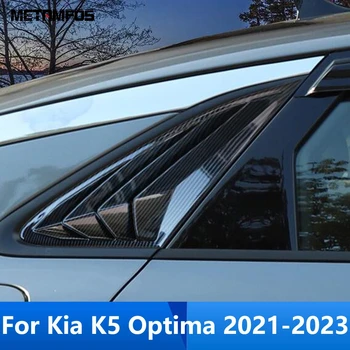 За Киа K5 Optima 2021 2022 2023 Карбоновые Щори На Задното Стъкло, Спойлер, Странични Вентилационна Шапка, Гарнитури, Автомобилни Аксесоари