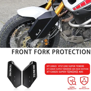 Защита на Предната вилици на Мотоциклети 2010-2021 За Yamaha XTZ1200 XT1200Z XT1200ZE SUPER TENERE XT 1200 Z ЗЕ SUPER TENERE