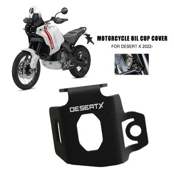Защитна капачка на резервоара за задната спирачна течност мотоциклет е Подходящ за аксесоари Ducati DesertX Desert Х 2022 2023