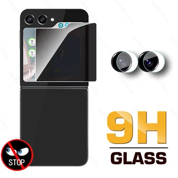 Защитно Стъкло 9H Privacy За Samsung Galaxy Z Flip5 Закалено Стъкло За Samsung ZFlip5 Flip 5 ZFlip 5 Защитно Фолио за камерата