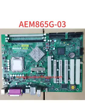 Използваното зарядно устройство NEMATRON AEM865G-03