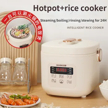 Интелигентна ориз обем 2-4 л, битова гореща тенджера, тиган за задушаване, тиган с незалепващо покритие, многофункционална тенджера за готвене на пара и готвене с незалепващо покритие