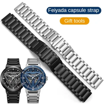 Каишка за часовник от неръждаема стомана, която замества модел Star Series Capsule DGA35001, издут интерфейс, верижка от неръждаема стомана 28-18 mm.