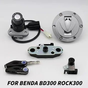 Капак страничен капак на двигателя За Benda BD300 Rock300 BD ROCK 300 страничната Капачка на капака на двигателя