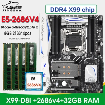 Комплект дънната платка JINGSHA x99 D8I LGA2011-3 xeon E5 2686 v4 cpu Процесор, 32 GB (4*8 GB) 2133 Mhz ddr4 комплект памет x99 placa mae