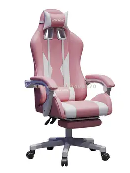 Компютърен стол за офис, игрална киберспортивный котва стол, удобен е заседнал на стол, с възможност за сгъване на облегалката, спортни състезания стол