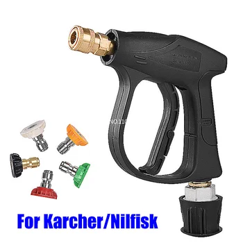 Конектор за маркуч за почистване на Пистолет-измиване с високо налягане Karcher K2K5k7/Nilfisk/Parkside/Bosch за Бързо Свързване За вода с високо налягане