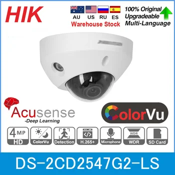 Куполна 4-мегапикселова IP камера Hikvision DS-2CD2547G2-LS Security POE Нощно Виждане Стационарни Dome Камера за видеонаблюдение с Вграден микрофон на закрито