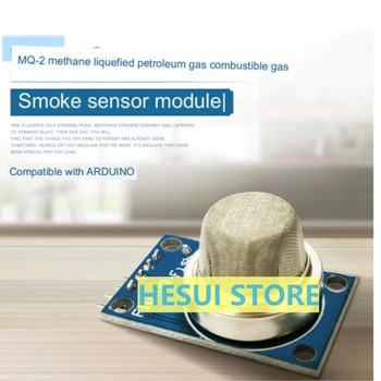 Модул сензор на димните газове MQ-2 е съвместим с arduino за откриване на горими газове метан LPG