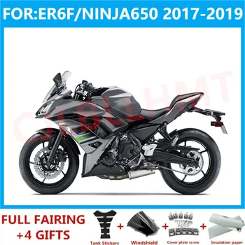 Мотоциклетът форма за леене под налягане пълен комплект обтекателей подходящ за ER-6F 2017 2018 2019 ER6F ninja650 Обтекател EX NINJA 650 650 комплект сив черен