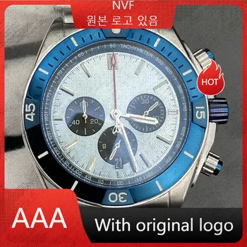 Мъжки часовник NF 904l, кварцов часовник от неръждаема стомана 45 mm-BR