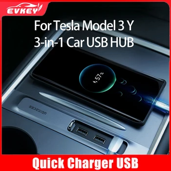 Най-новото за Tesla, Модел 3, модел Y 2021-2023, бързото вътрешно зарядно устройство с Мощност 27 W, интелигентно зарядно устройство, USB, Аксесоари за набиране на средства
