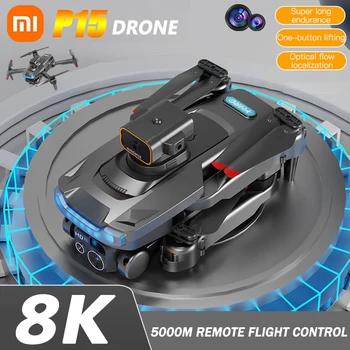 Нов Xiaomi P15 Drone 5G Професионален 8K GPS С Двойна Камера За Заобикаляне на препятствия, Позициониране на Оптични Поток, Бесщеточный Радиоуправляеми безпилотни самолети, Квадрокоптер