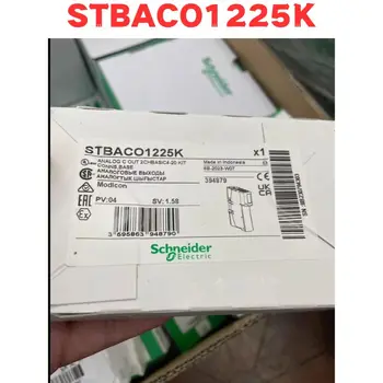 Нов оригинален модул STBACO1225K