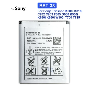 Нова Литиево-йонна Батерия за мобилен телефон BST-33 За Sony Ericsson W205 стилен компактен дизайн, w300 W300i W302 W395 W595 W595a W610 W610i W660 W705 W705u 1000 mah