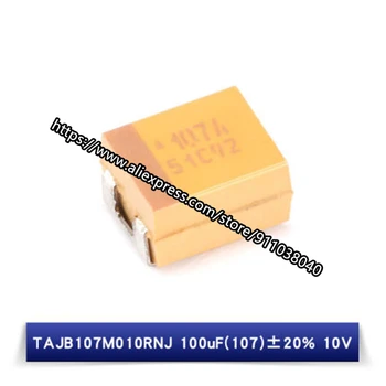 Оригинален 10шт/3528B 10V 100 uf ± 20% TAJB107M010RNJ 1210 танталовый кондензатор SMD