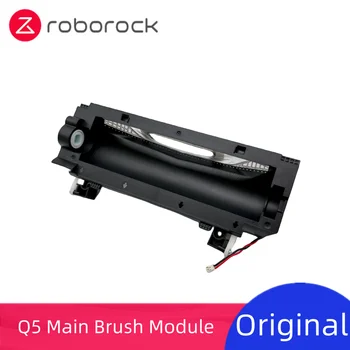 Оригинален мотор-модул главната четка Roborock с гумена приставка за робот-прахосмукачка Q5 Q5 +, аксесоари, резервни части