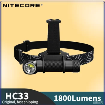 Оригинален налобный фенер NITECORE HC33, ярки многофункционална външни светлини 1800 Лумена, походный преносим фенер