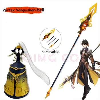 Оръжия за cosplay Genshin Impact Zhongli Подпори Модел Vortex Vanquishe и Bell