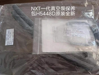 Пакет за обслужване на вакуум помпа FUJI NXT 1-во поколение H5448D DOP-300S/300SA, нов комплект в наличност