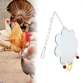 Пиле огледало за пилето, Играчки за пилета, Огледални играчки за пилета