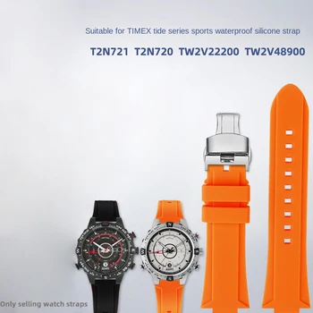 Подходящ за TIMEX Tidal Compass серия T2N721 T2N720 Водоустойчиви часовници от смоли и силикон с аксесоари 26 мм
