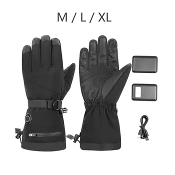 Ръкавици с електрическо подгряване, три температурни настройки за зимна употреба на открито