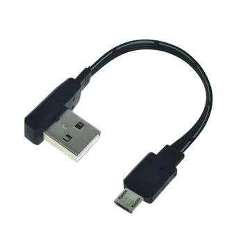 Сверхплоский гъвкав кабел 90 ° USB Micro USB за свързване към USB порт на Android за зареждане и пренос на данни 10-100 см