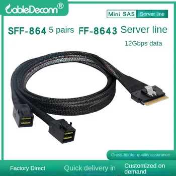 Свързване на кабел за огромна заплата на СФФ-8654 8и 76P до 2 * СФФ-8643 Mini SAS4.0 интерфейсния кабел