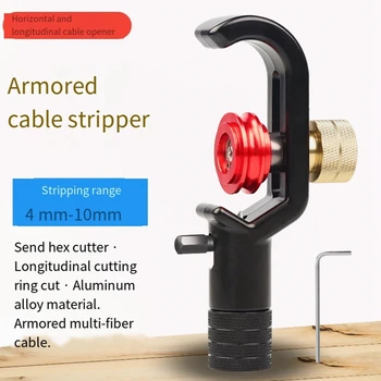 Устройство за източване на кабела Устройство за източване кабел от 4-10 мм, долно и странично оттичане кабелен нож, околовръстен инструмент за рязане на няколко направления черупки оптичен кабел, черен