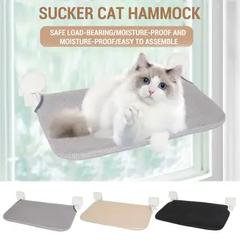 Хамак за котка прозорец Хамак за котки за слънчеви бани Трайно място за спане за котки на прозорец със силен всасыванием устойчива на плъзгане плат за защита от драскотини