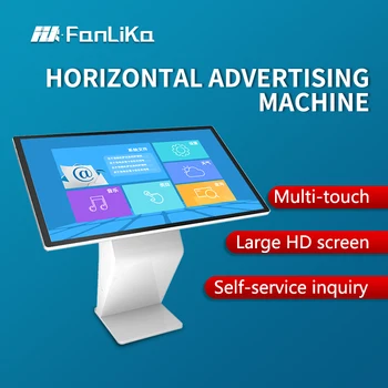 Хоризонтална рекламна машина, машина за сензорни заявка, интелигентни заявка на самообслужване,-инчов сензорен LCD дисплей с няколко касаниями